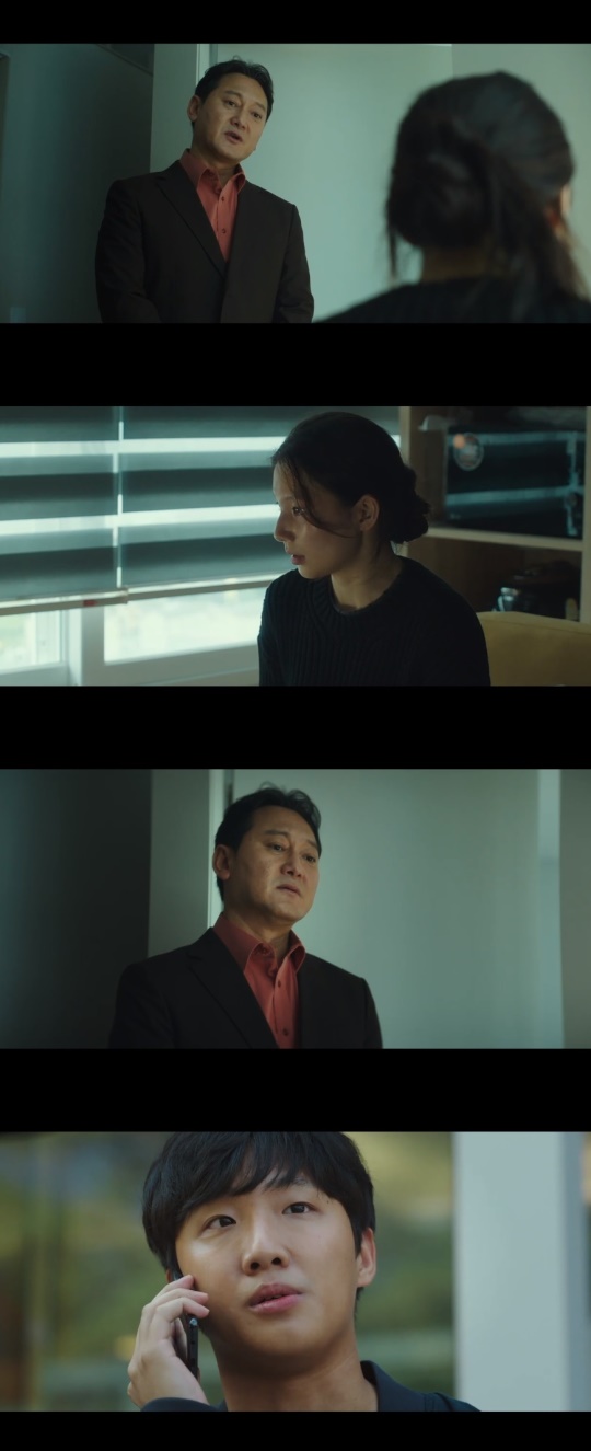 tvN '운수오진날' 캡처