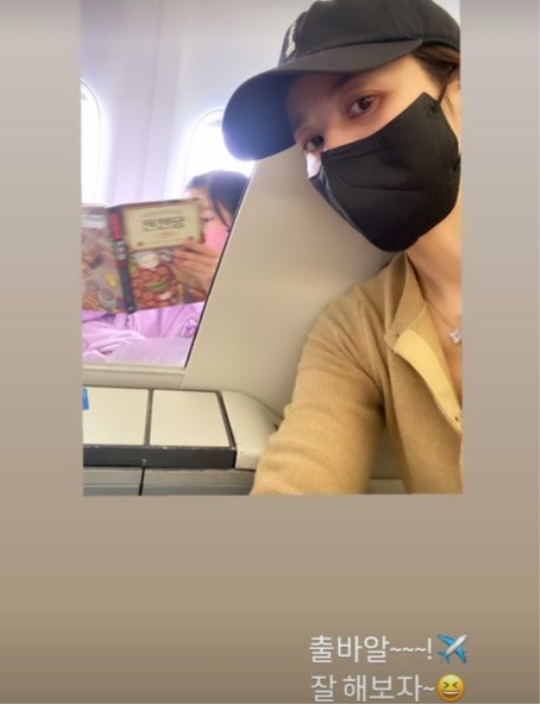 한혜진 채널