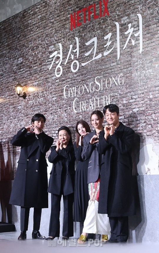 박서준, 김해숙, 한소희, 수현, 조한철/사진=민선유기자