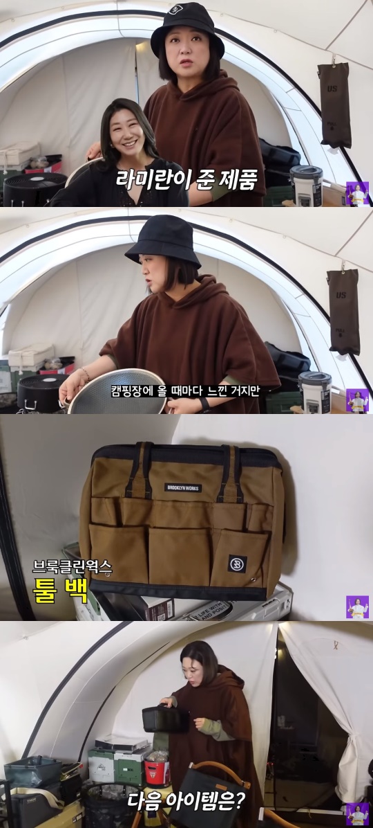'김숙티비' 유튜브 캡처