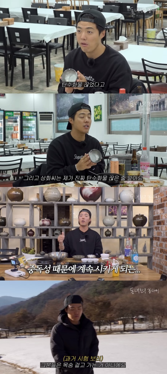 강남 유튜브 캡처