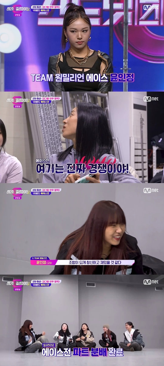 Mnet '스트릿댄스 걸스 파이터 2’캡처
