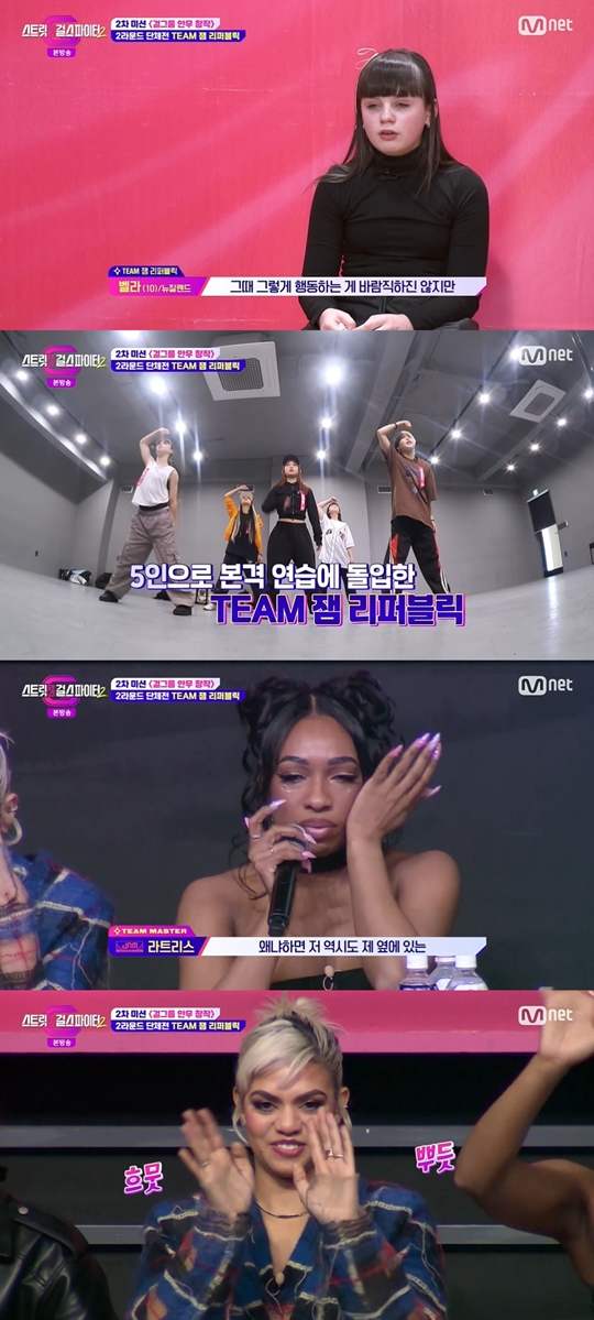 Mnet '스트릿댄스 걸스 파이터 2’캡처