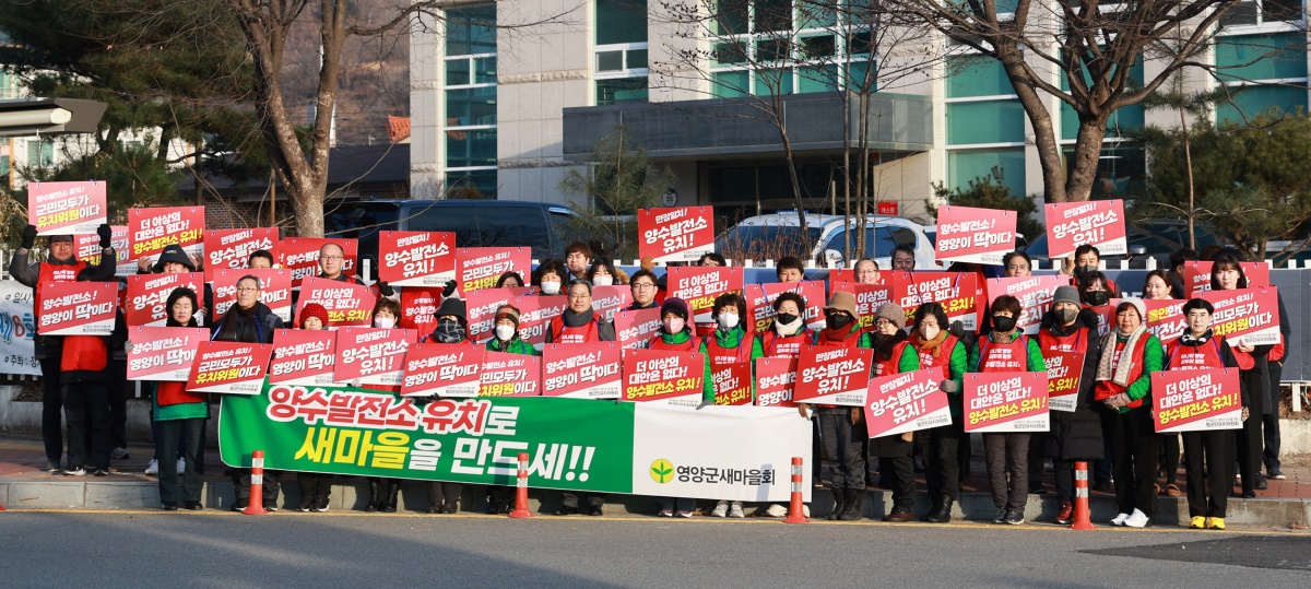[영양군 제공]