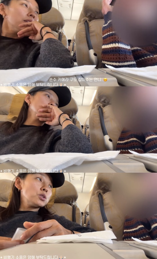 '여니' 유튜브 캡처