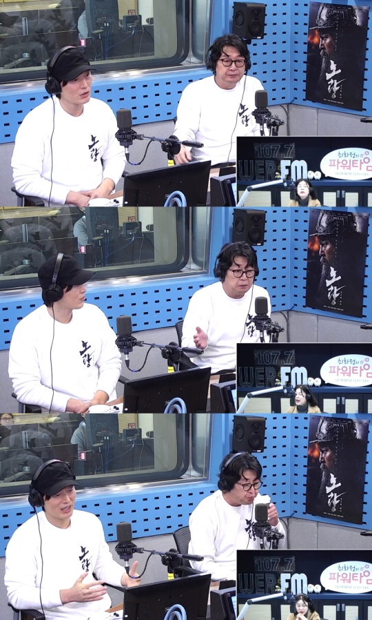 '최파타' 방송캡처