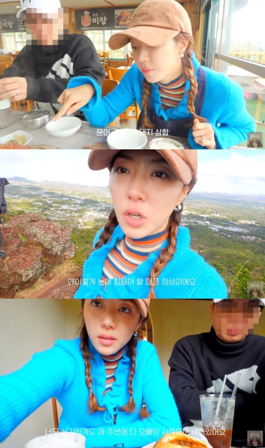 '박한별하나' 유튜브 캡처