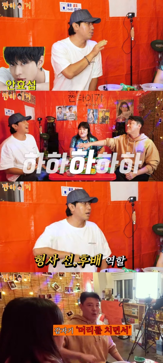 '이국주' 유튜브 채널