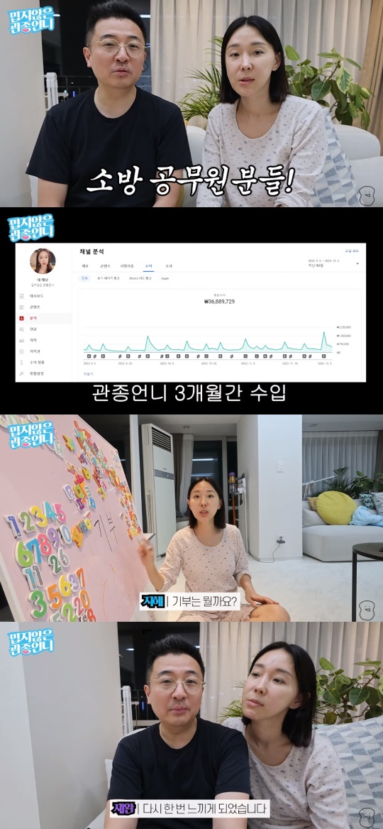 이지혜 유튜브 캡처