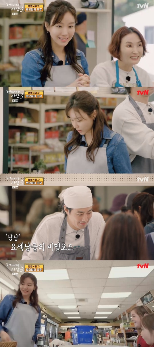 tvN '어쩌다사장3' 캡처