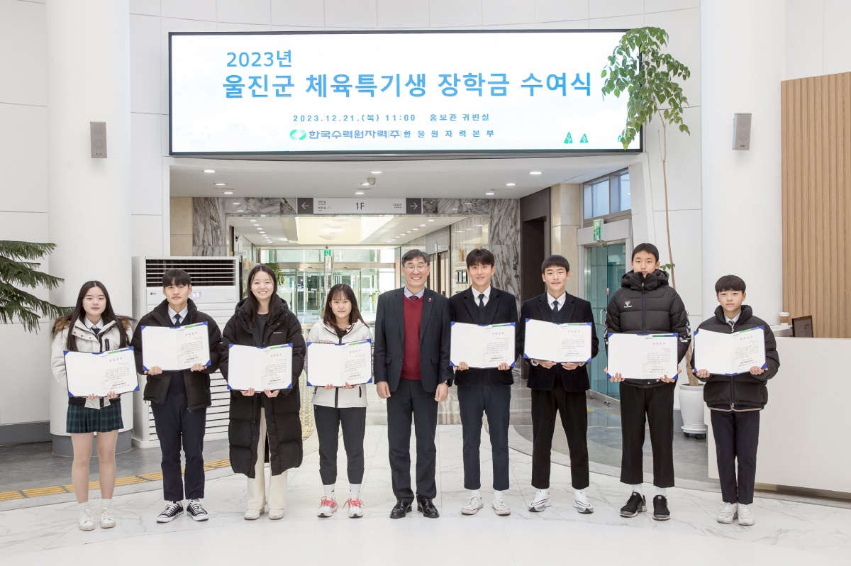 [한울본부 제공]