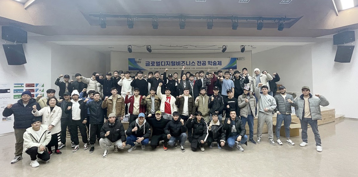 [대구한의대 제공]