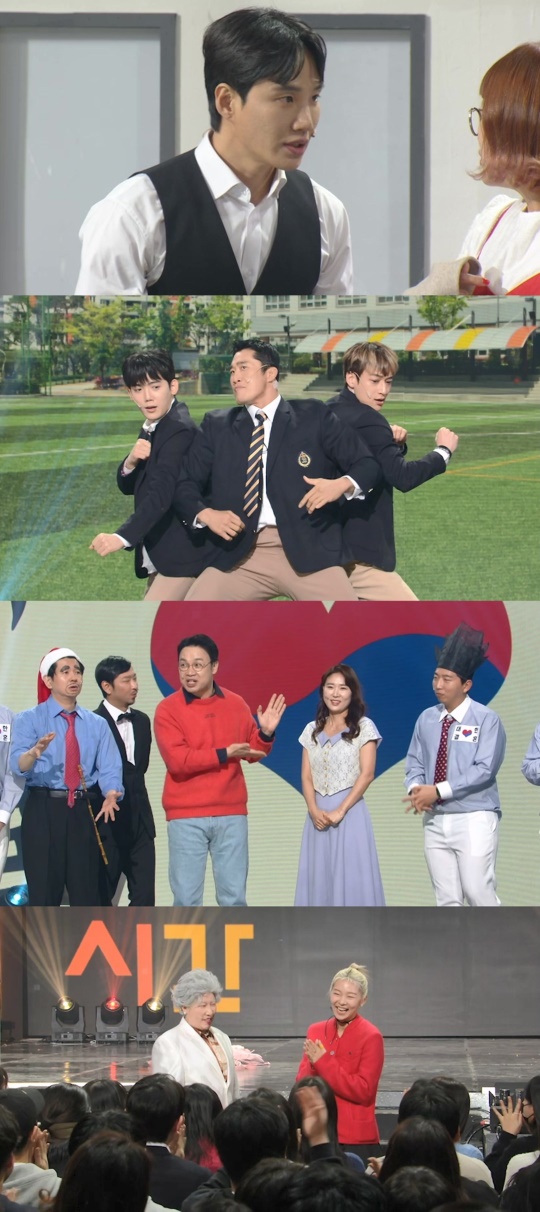 사진=KBS2 '개그콘서트' 제공