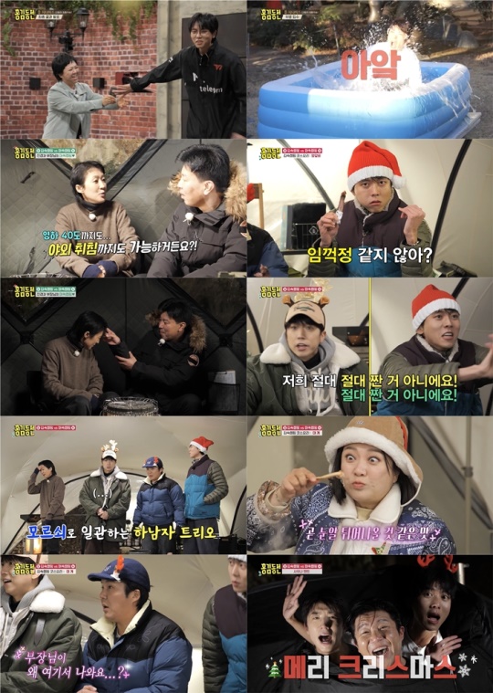 사진제공=KBS 2TV