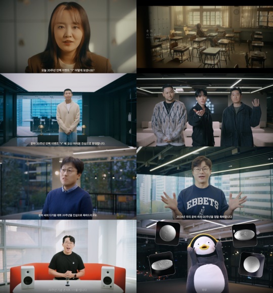 사진 = C9엔터테인먼트 제공