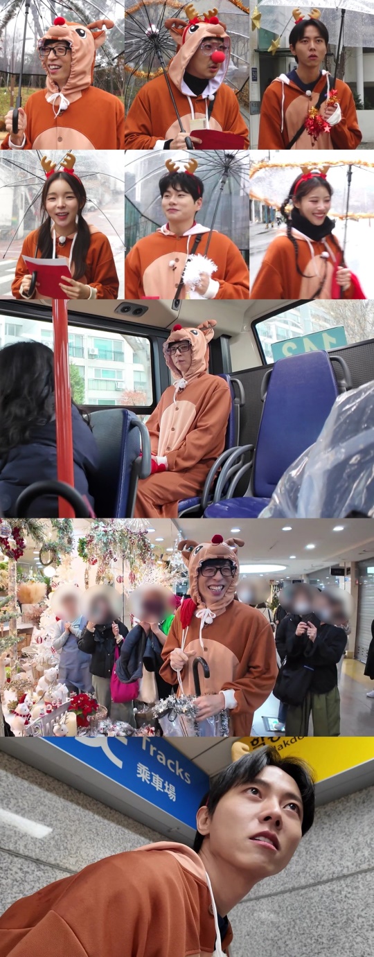 사진 제공 = MBC ‘놀면 뭐하니?’