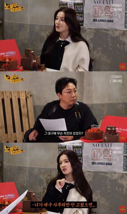 '노빠꾸 탁재훈' 유튜브 캡처