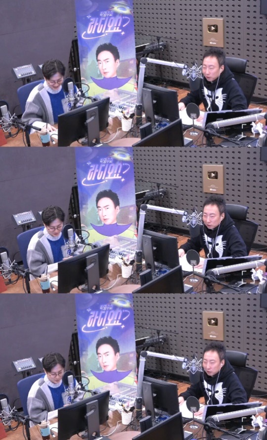 '라디오쇼' 보이는 라디오 캡처