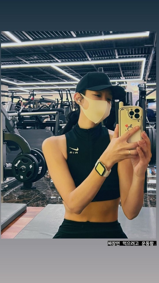 신소율 채널