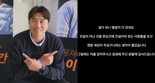 이동국 채널