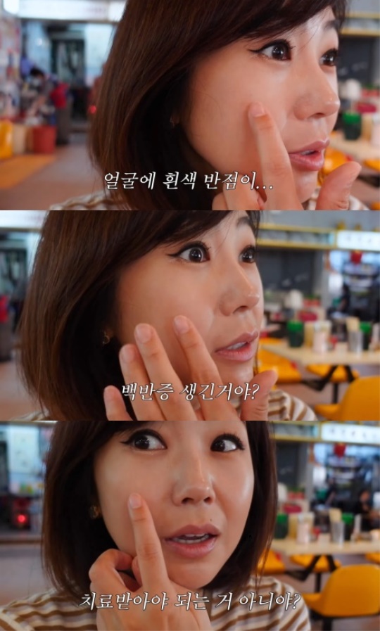 강수정 유튜브 채널 영상 캡처