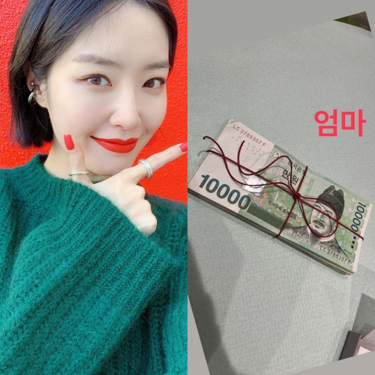 김새롬 채널