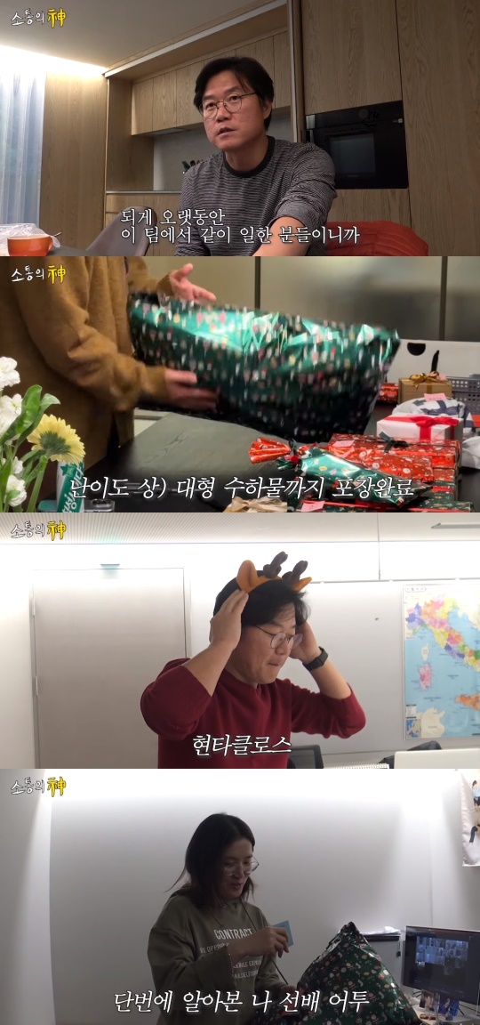'채널십오야' 유튜브 캡처