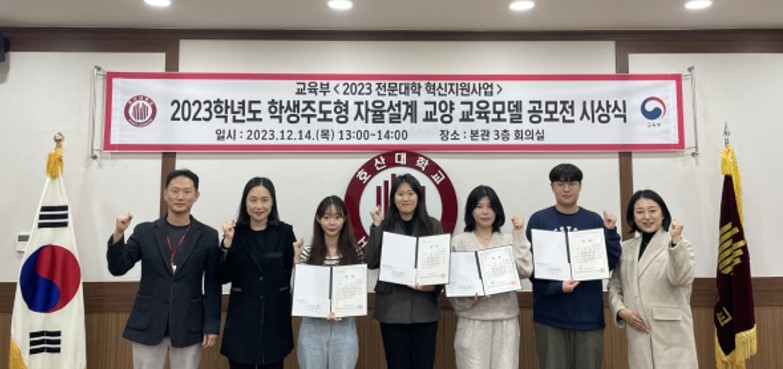 [호산대 제공]