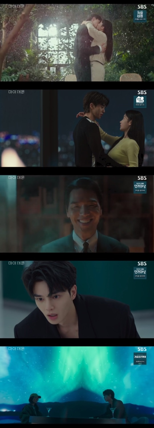 SBS '마이 데몬' 방송캡쳐
