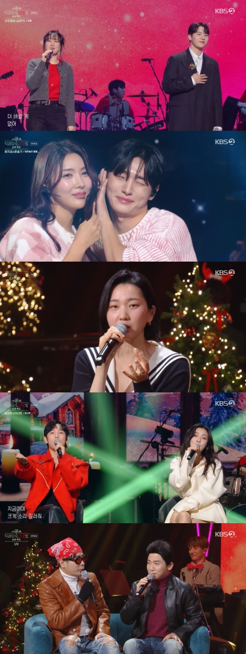 KBS2 ‘더 시즌즈 악뮤의 오날오밤' 방송화면 캡처