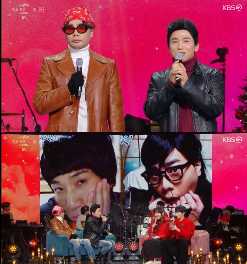 KBS2 ‘더 시즌즈 악뮤의 오날오밤' 방송화면 캡처