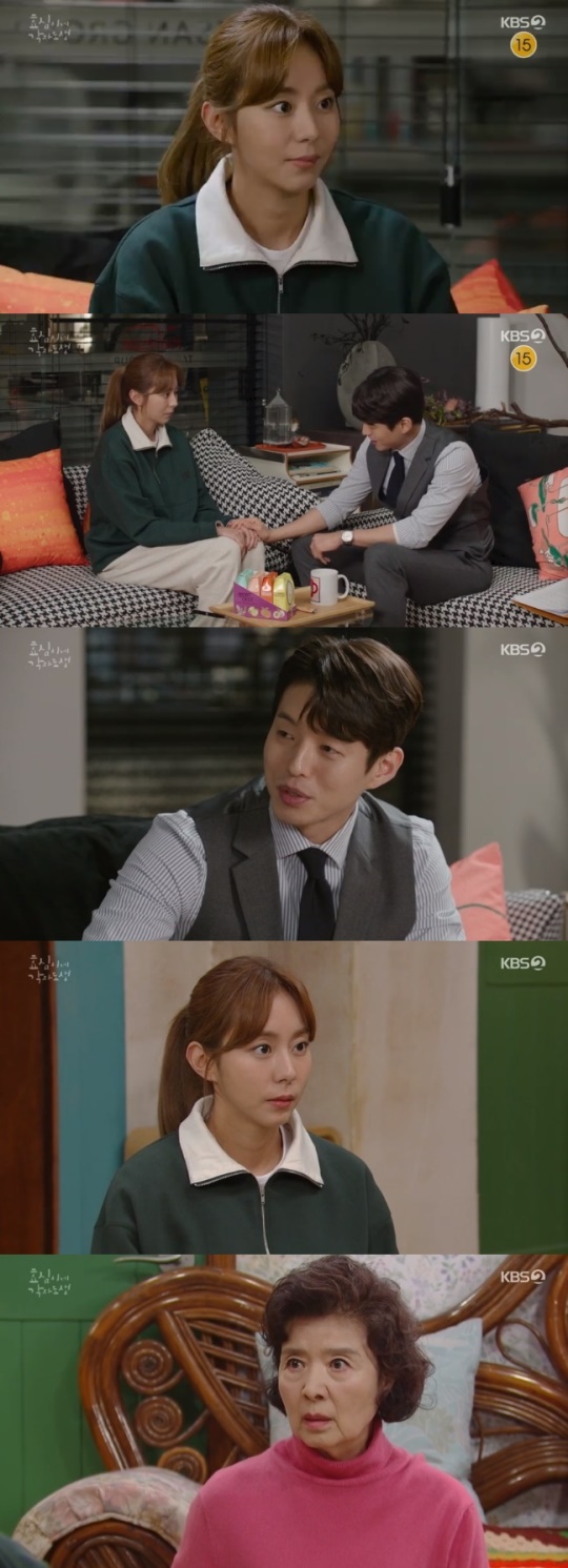 사진=KBS2 방송 화면 캡쳐