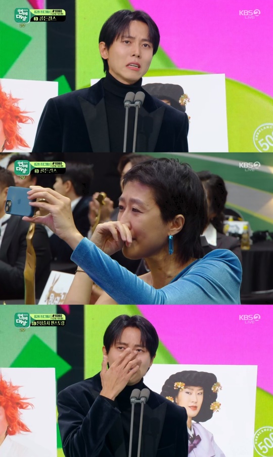 '2023 KBS 연예대상' 캡처