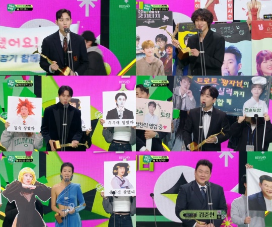 '2023 KBS 연예대상' 캡처