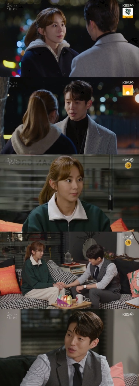 사진=KBS2 방송 화면 캡쳐