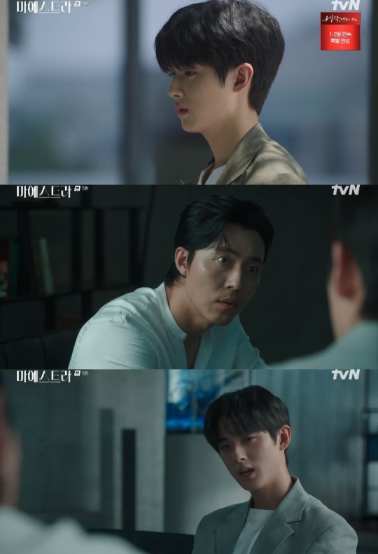 사진=tvN 방송 화면 캡쳐