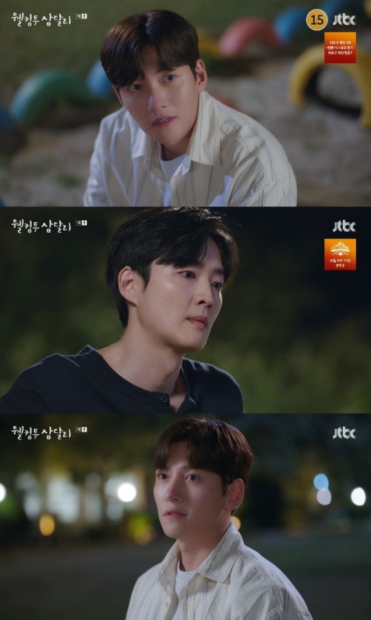 사진=JTBC 방송 화면 캡쳐