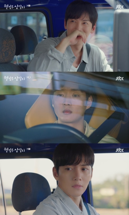사진=JTBC 방송 화면 캡쳐