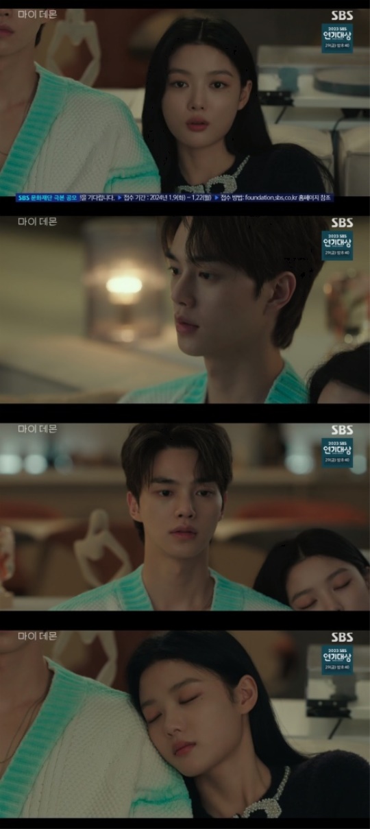 SBS '마이 데몬' 캡처