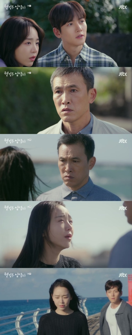 사진=JTBC 방송 화면 캡쳐