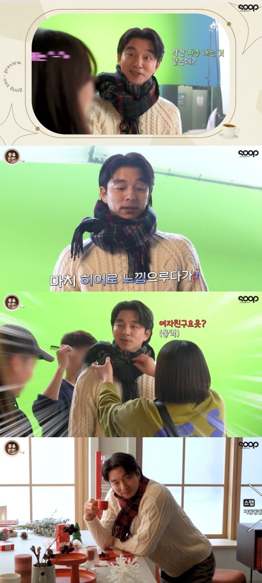'매니지먼트 숲' 유튜브 캡처