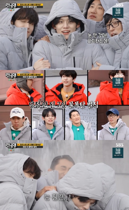 SBS '런닝맨' 방송화면 캡처