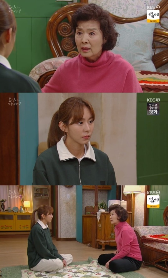 사진=KBS2 방송 화면 캡쳐