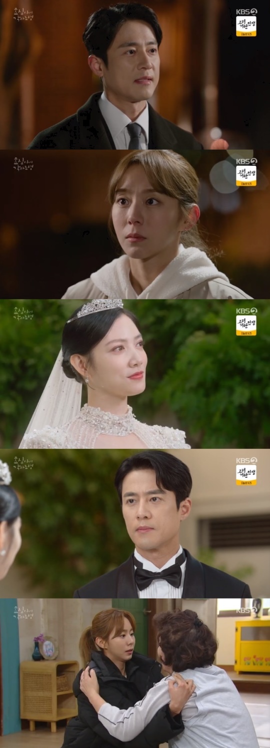 사진=KBS2 방송 화면 캡쳐