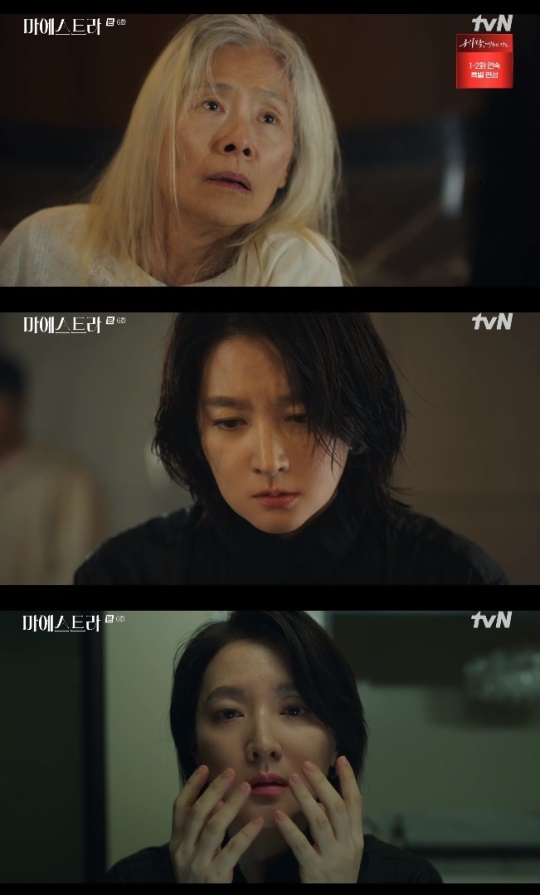 사진=tvN 방송 화면 캡쳐