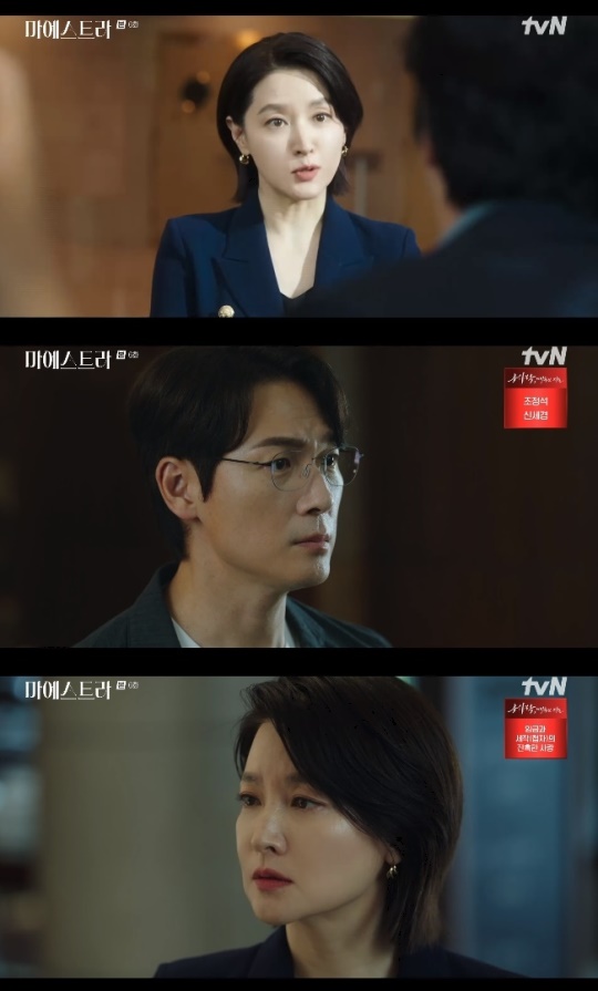 사진=tvN 방송 화면 캡쳐
