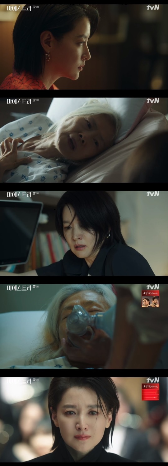 사진=tvN 방송 화면 캡쳐