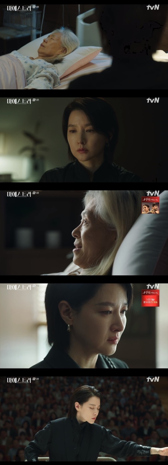 사진=tvN 방송 화면 캡쳐