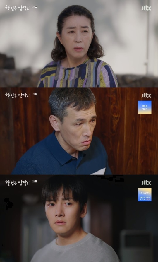 사진=JTBC 방송 화면 캡쳐