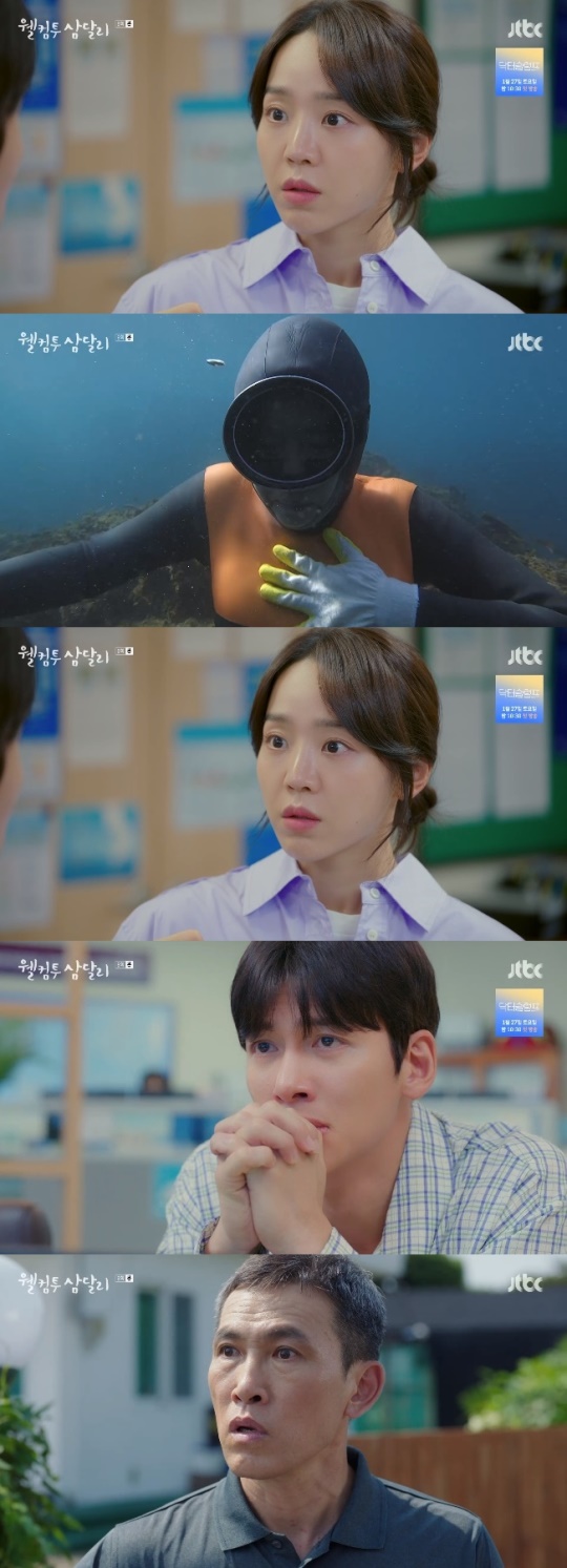 사진=JTBC 방송 화면 캡쳐